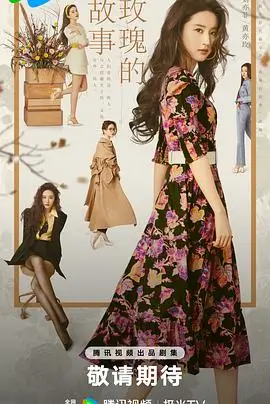 《边水往事》海报