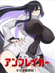 《盲心千金》短剧封面