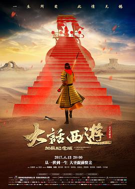 《繁花》预告片封面
